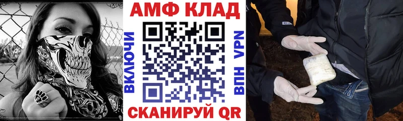 цены   Урень  Амфетамин VHQ 