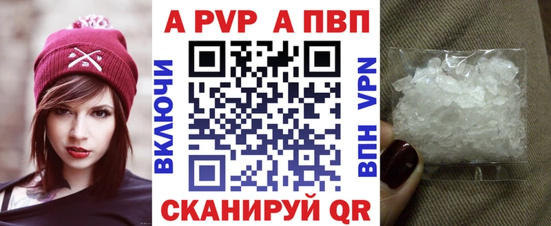 APVP СК КРИС  кракен зеркало  Урень 