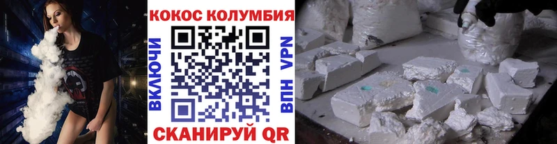 Кокаин FishScale  Урень 