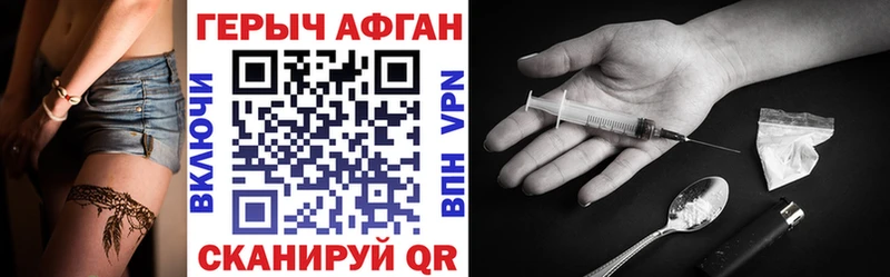 закладки  Урень  ГЕРОИН VHQ 