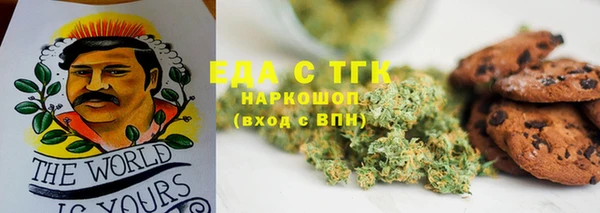 прущая мука Навашино