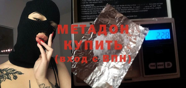 кокс Абдулино