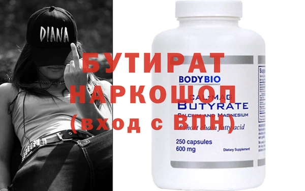 мяу мяу кристалл Абаза