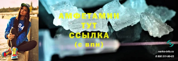 дистиллят марихуана Абинск