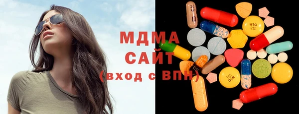дистиллят марихуана Абинск