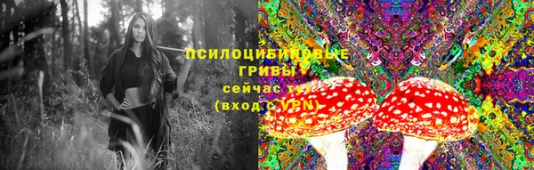 мяу мяу кристалл Абаза