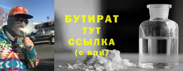 прущая мука Навашино
