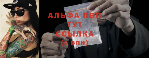 мяу мяу кристалл Абаза