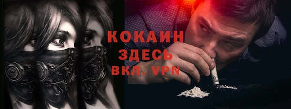 мяу мяу кристалл Абаза