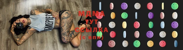 экстази Наволоки