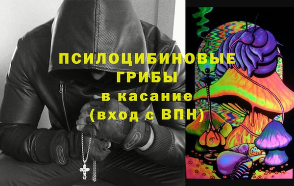 мяу мяу кристалл Абаза