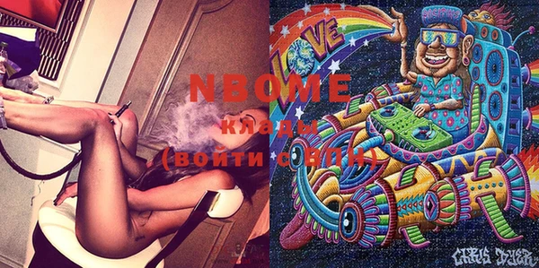 экстази Наволоки