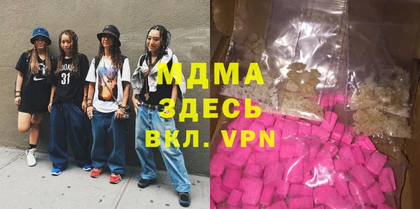 прущая мука Навашино