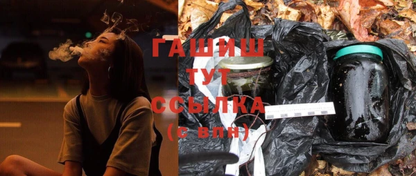 мяу мяу кристалл Абаза