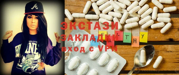 мяу мяу кристалл Абаза