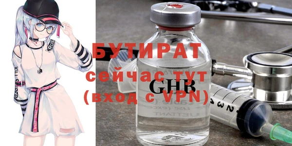 экстази Наволоки