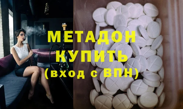 дистиллят марихуана Абинск