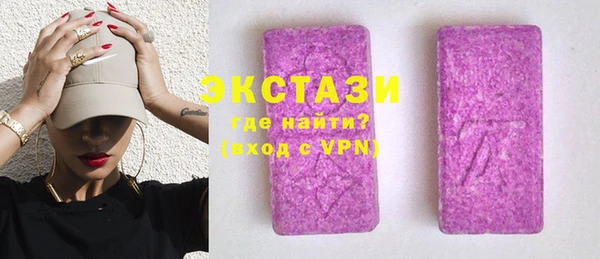 экстази Наволоки