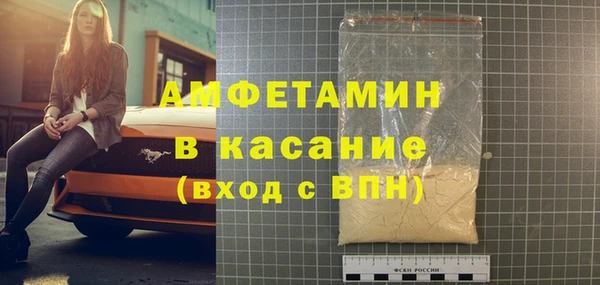 дистиллят марихуана Абинск