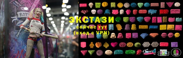 дистиллят марихуана Абинск