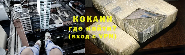 дистиллят марихуана Абинск