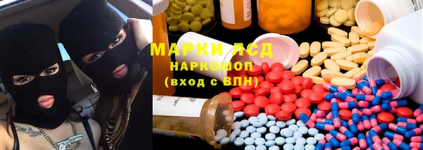 мяу мяу кристалл Абаза