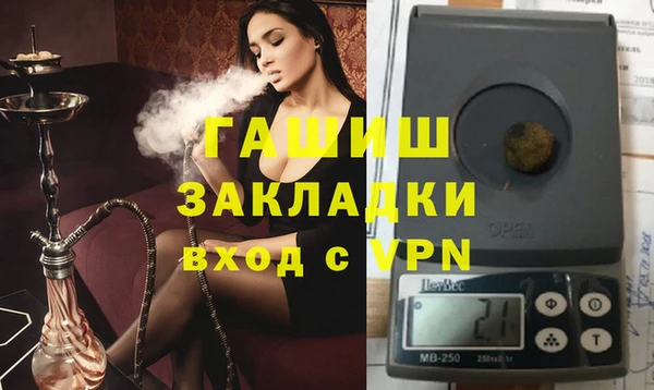 мяу мяу кристалл Абаза