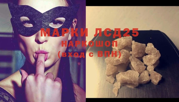 герыч Фёдоровский