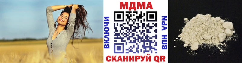 kraken зеркало  Урень  МДМА VHQ  где найти  