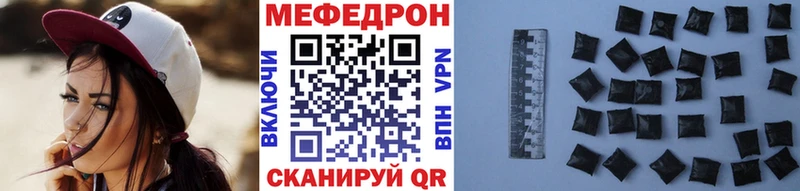 МЯУ-МЯУ мука  Урень 