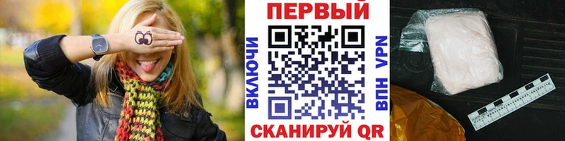 МЕТАМФЕТАМИН кристалл  где купить наркоту  Урень 