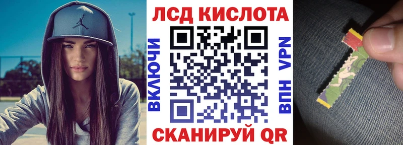 где продают   Урень  Марки 25I-NBOMe 1,5мг 