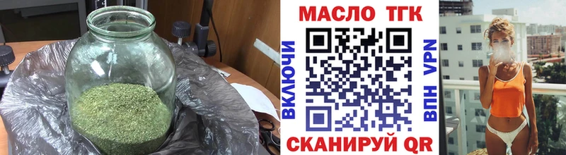 Дистиллят ТГК Wax  KRAKEN зеркало  Урень  закладки 